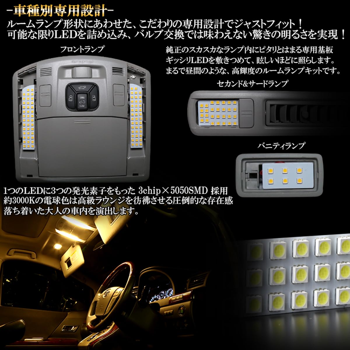 Amazon.co.jp : 20系 アルファード ヴェルファイア 3000K 電球色 LED